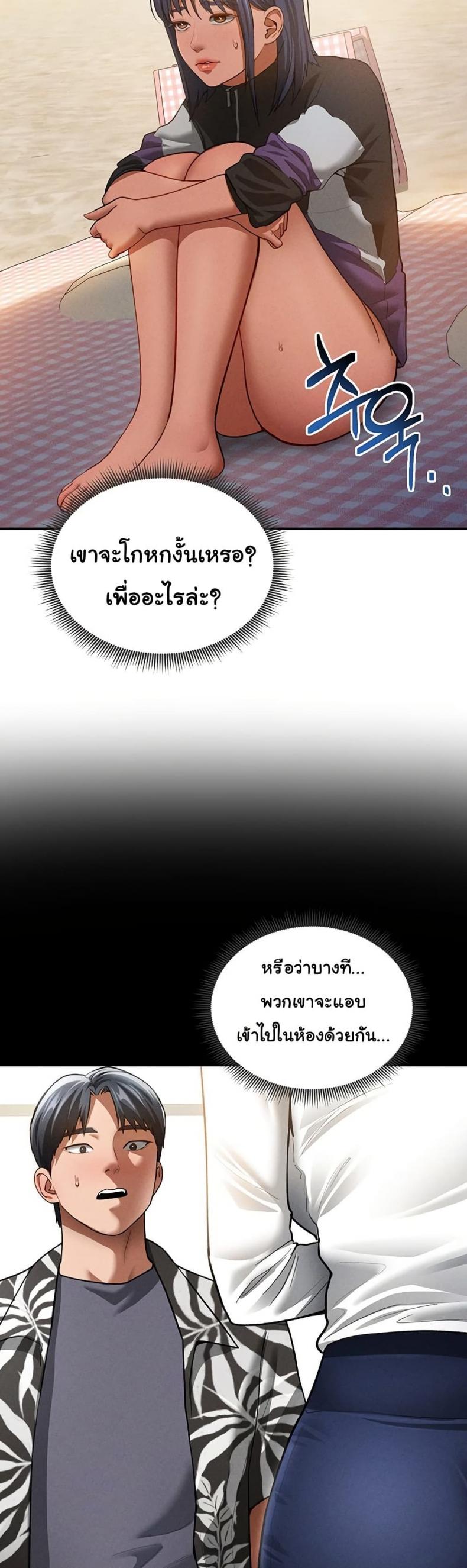 page-18