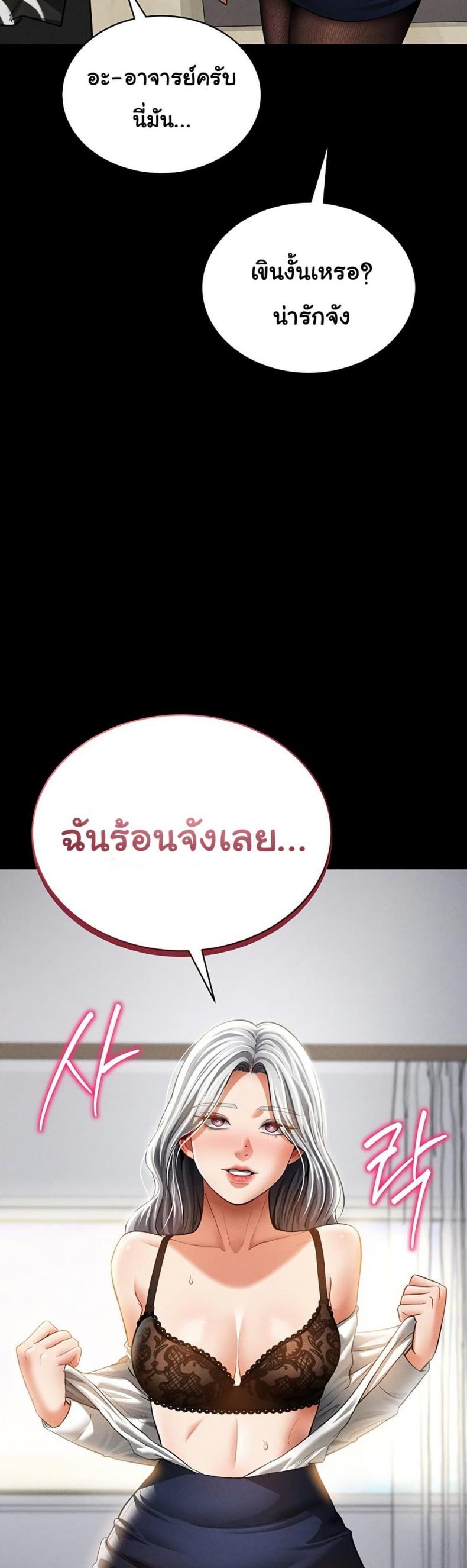 page-20