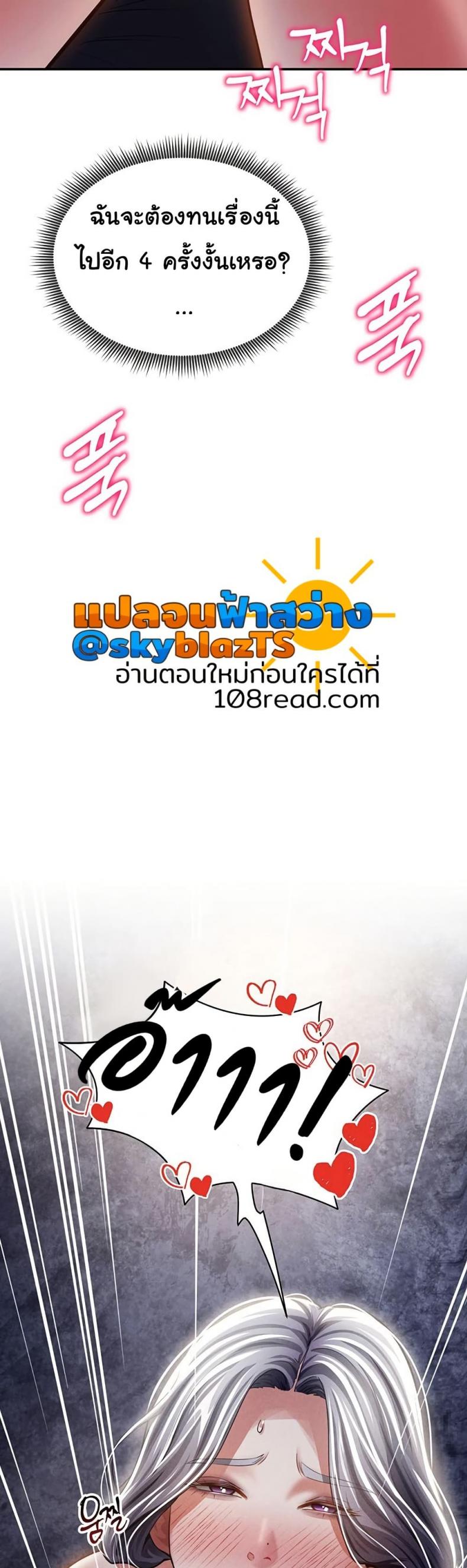 page-49