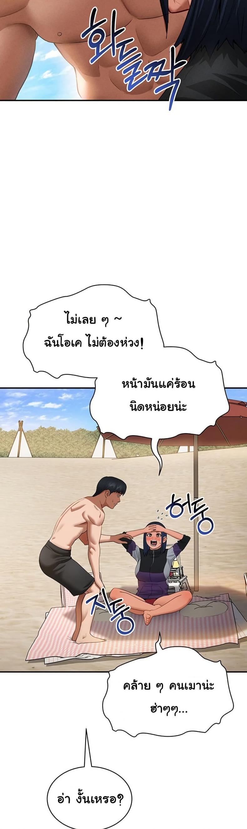 page-23