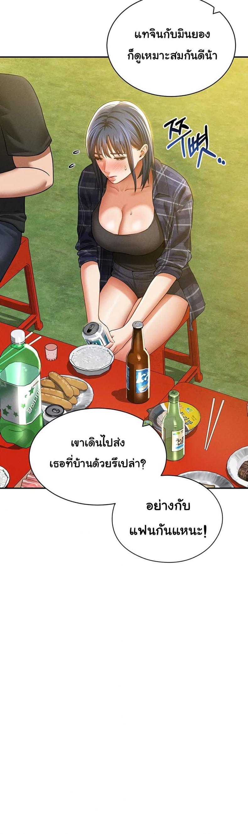 page-34