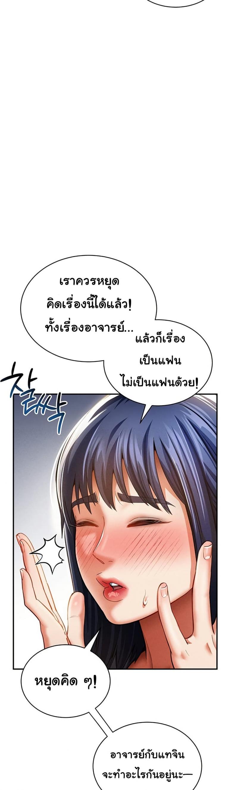 page-37