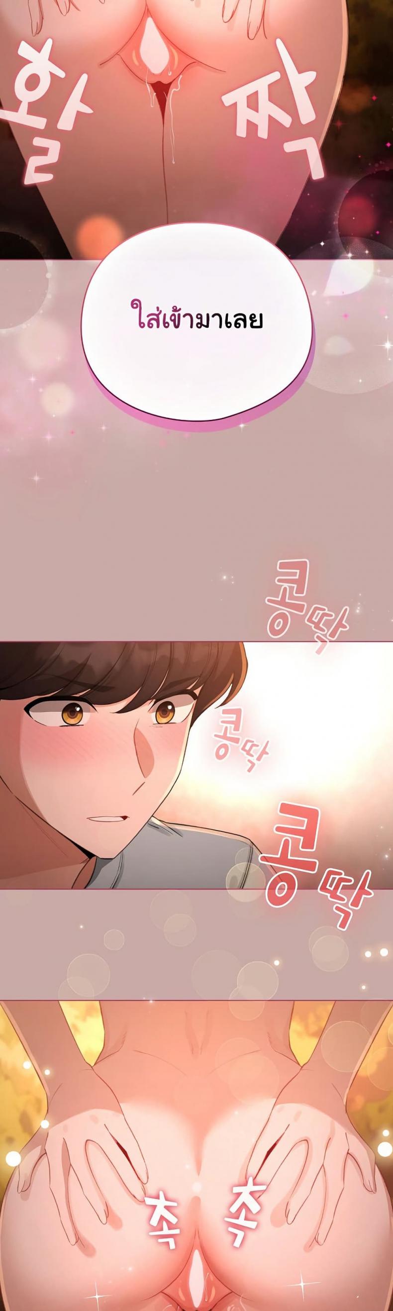 page-27