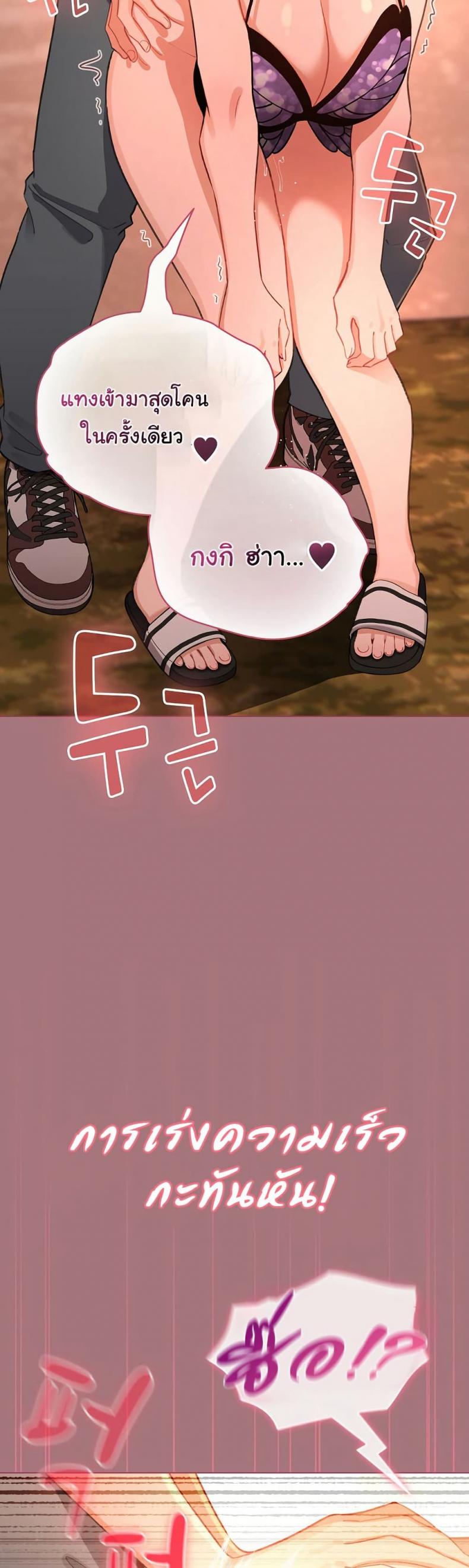 page-39