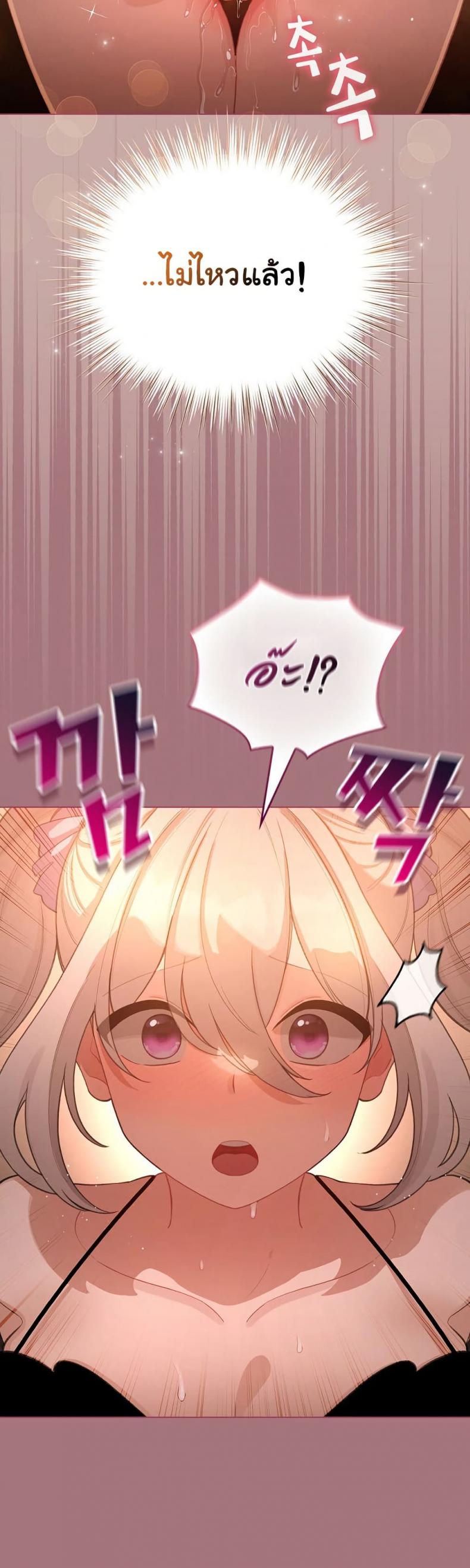 page-28