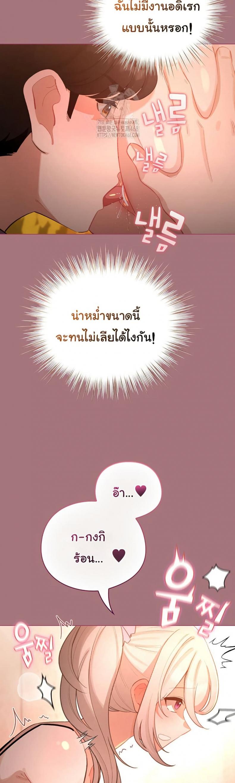 page-30