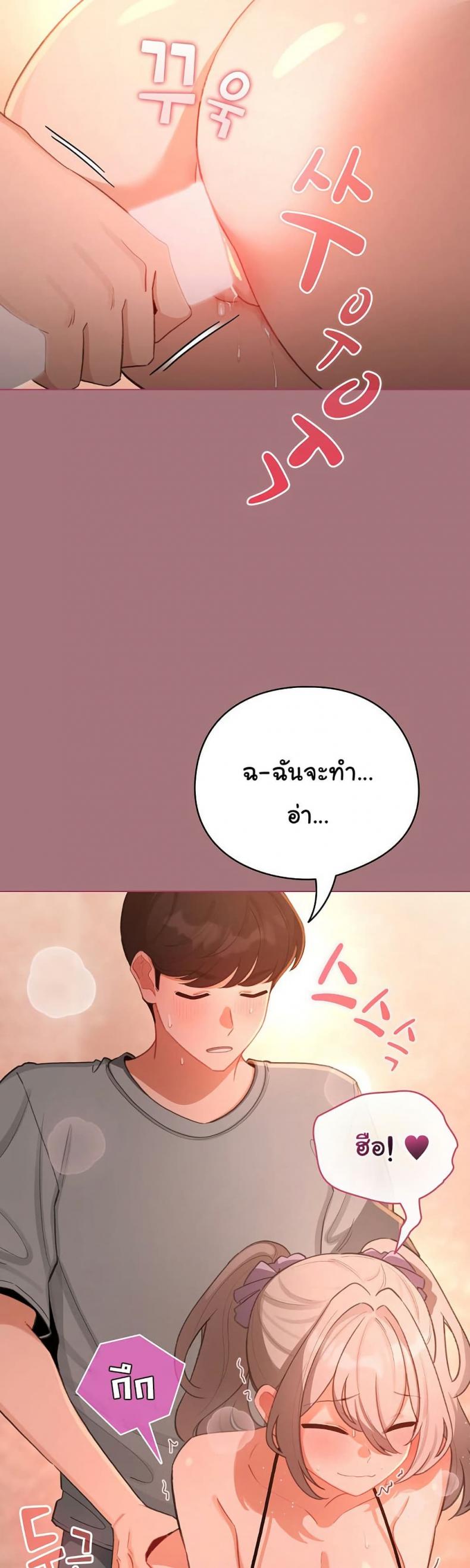 page-38