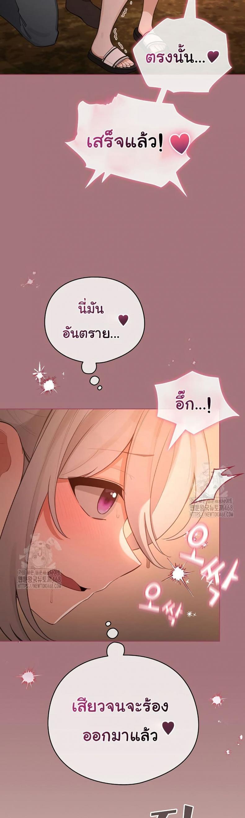 page-32