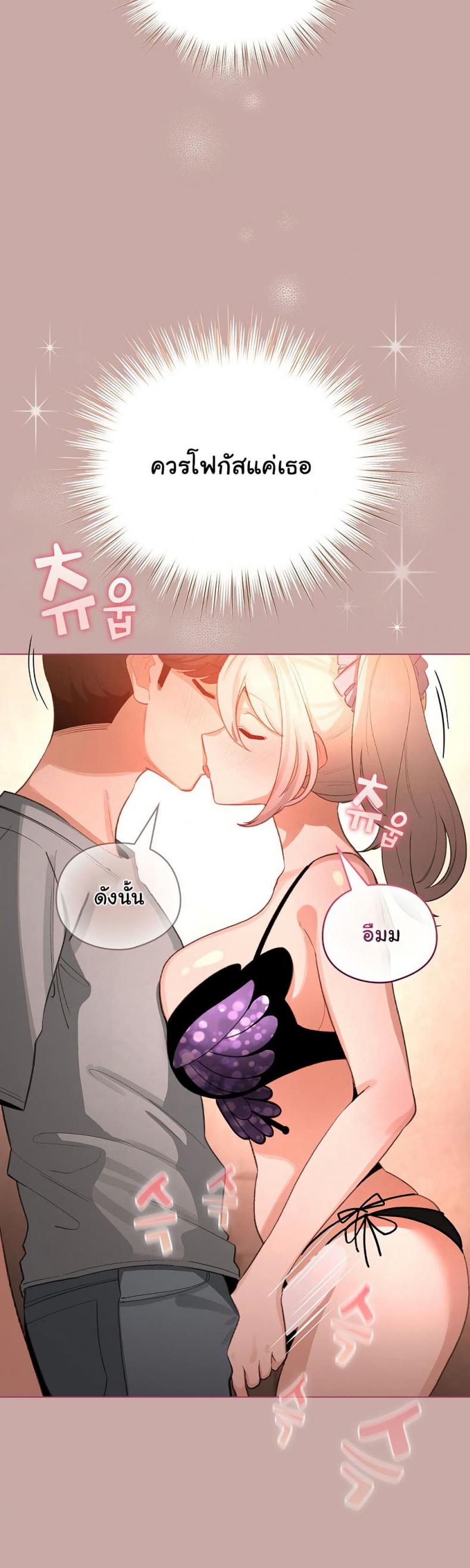 page-13