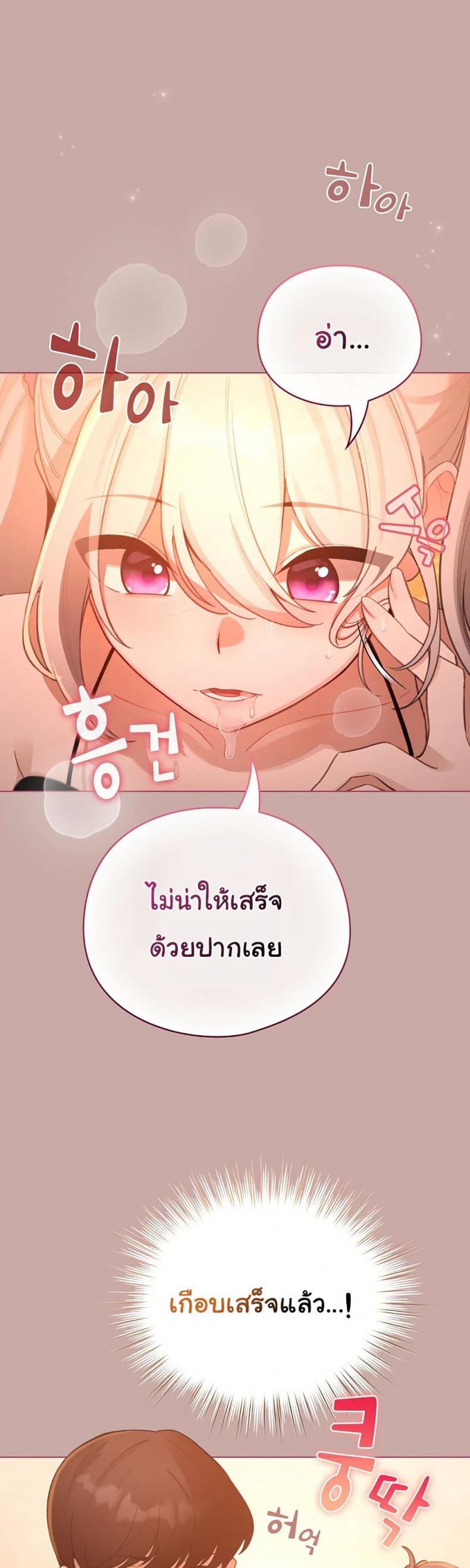 page-24
