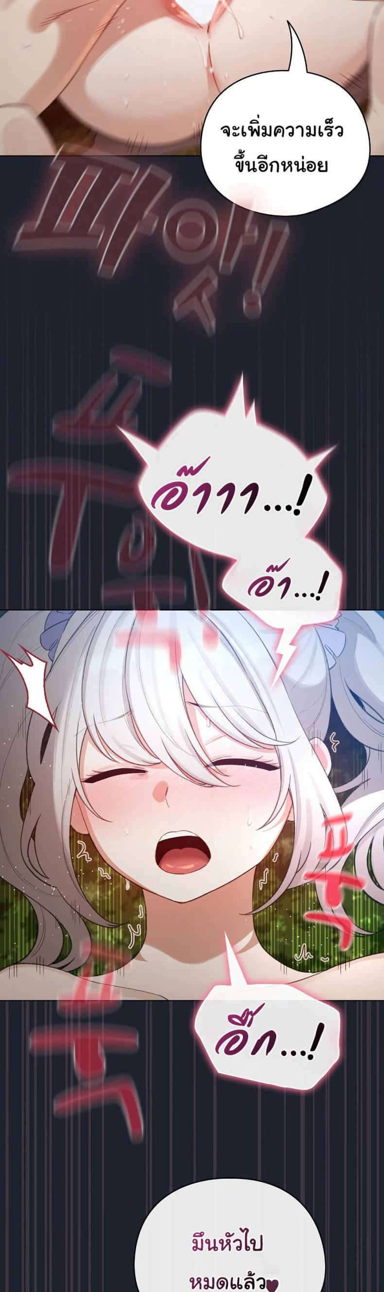 page-43