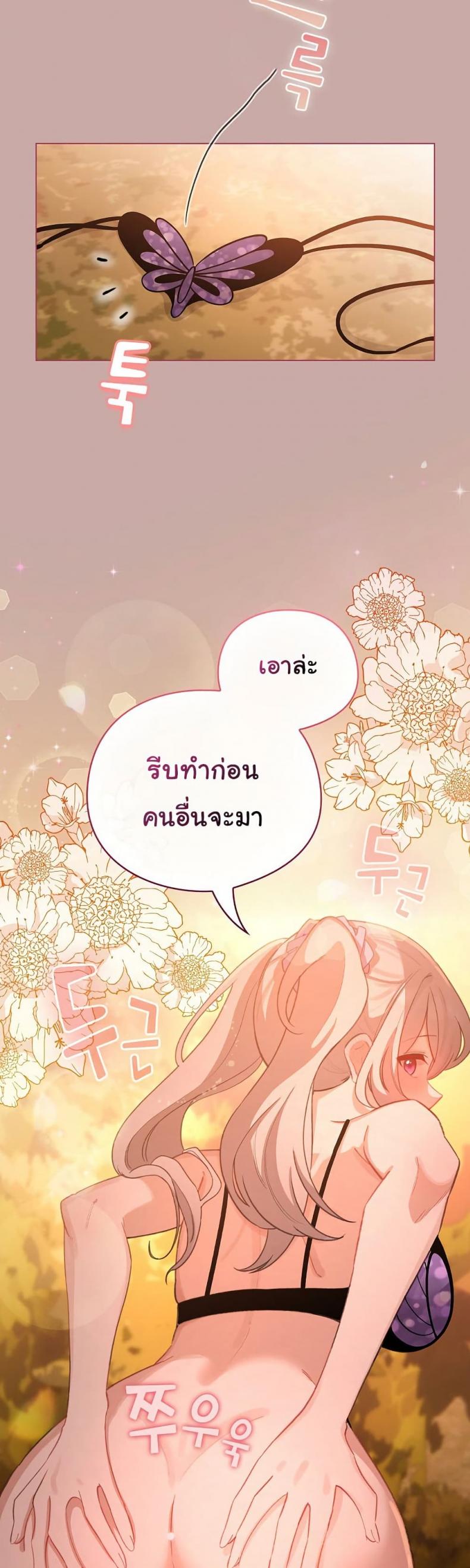 page-26