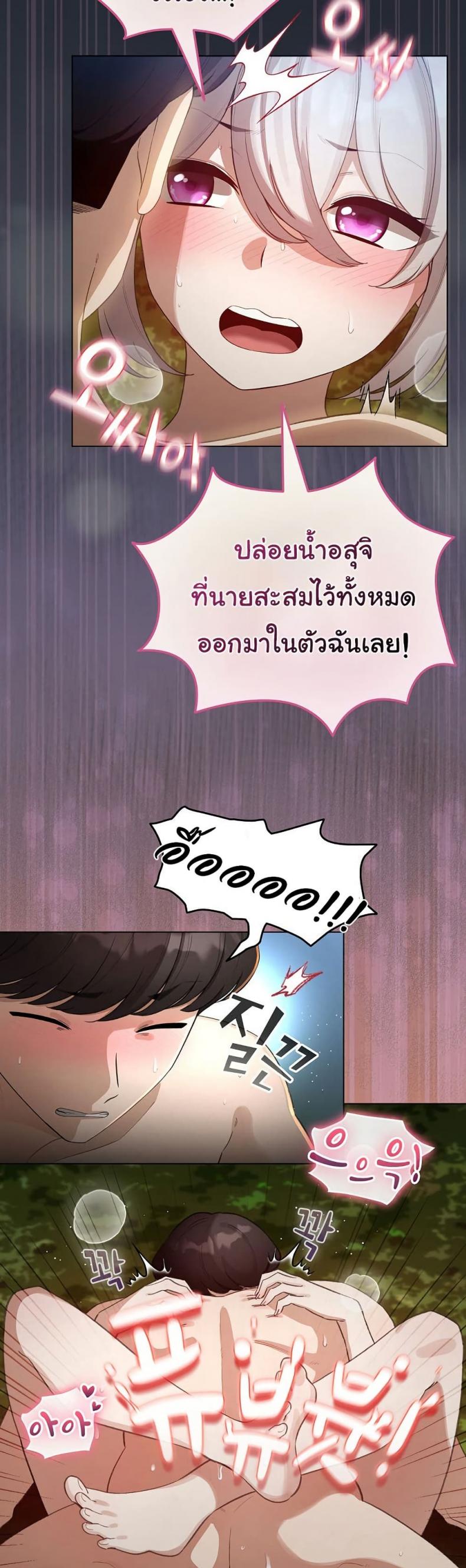 page-49