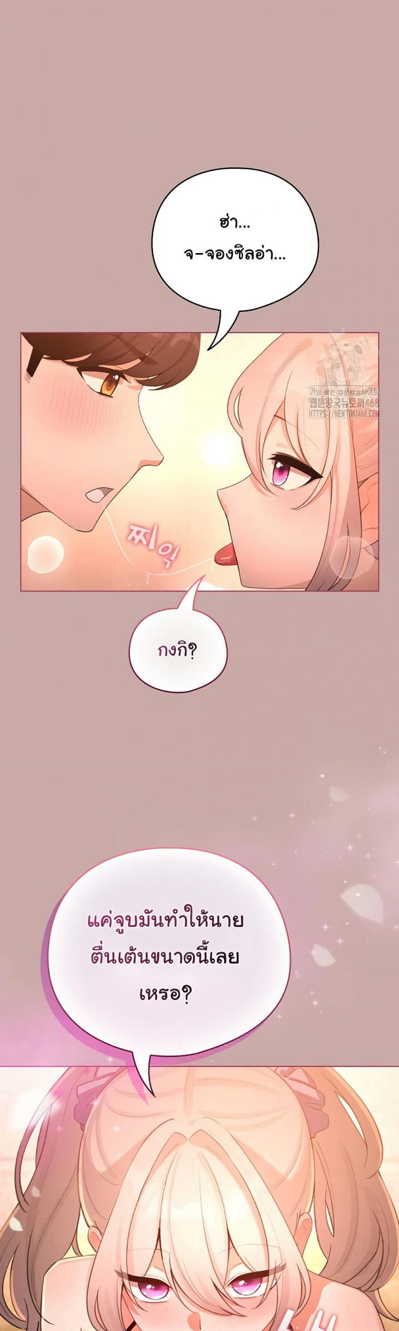 page-14