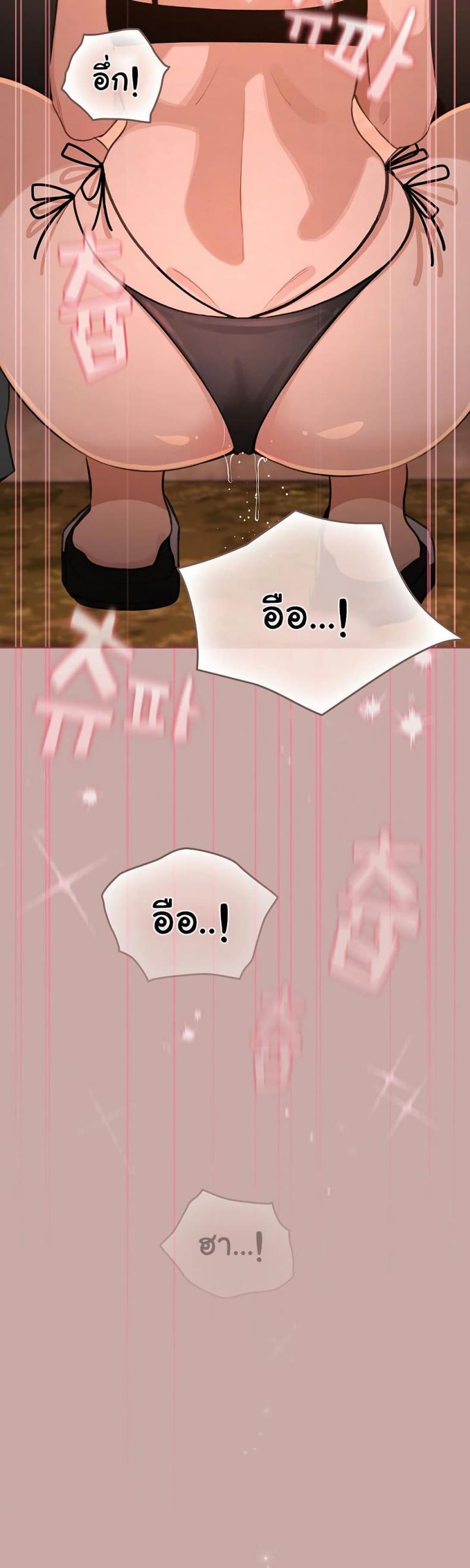 page-23