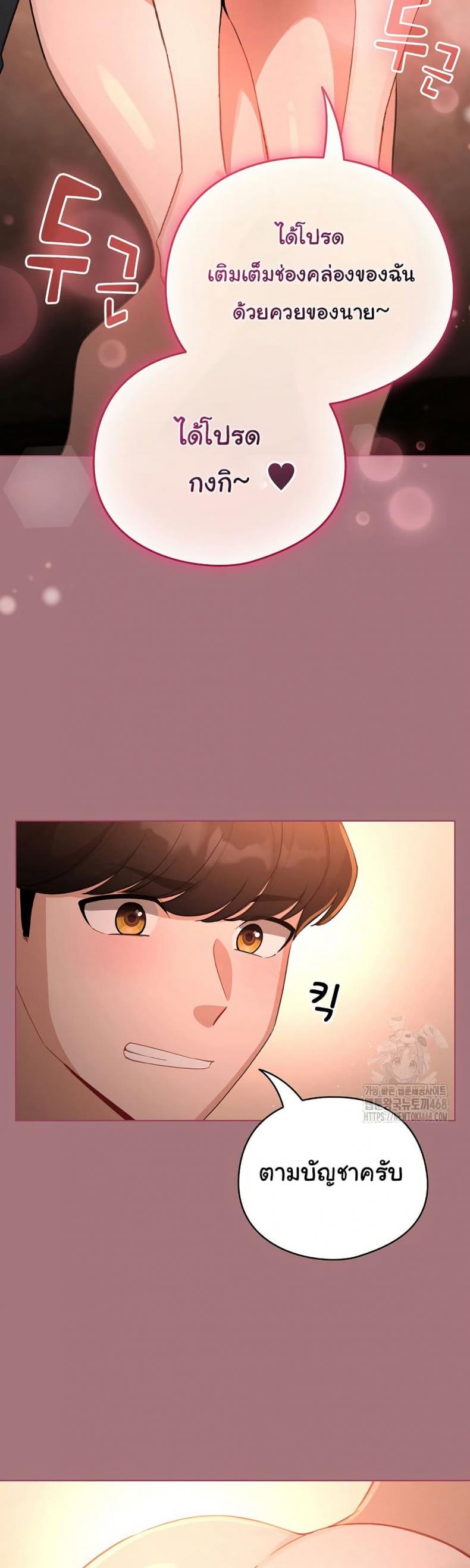 page-37