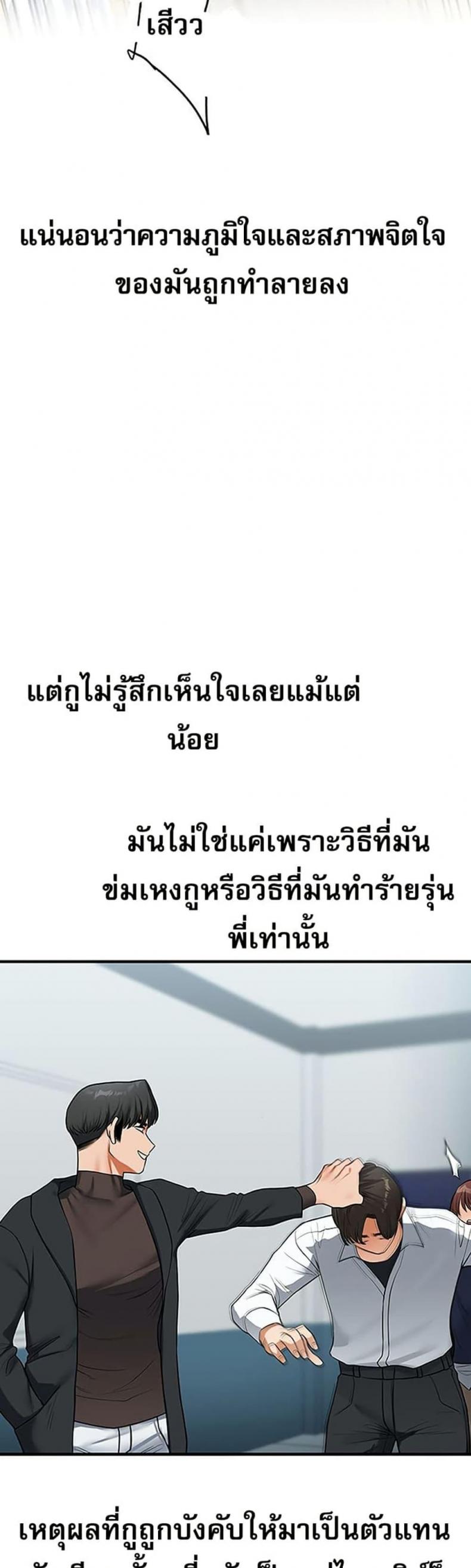 page-23