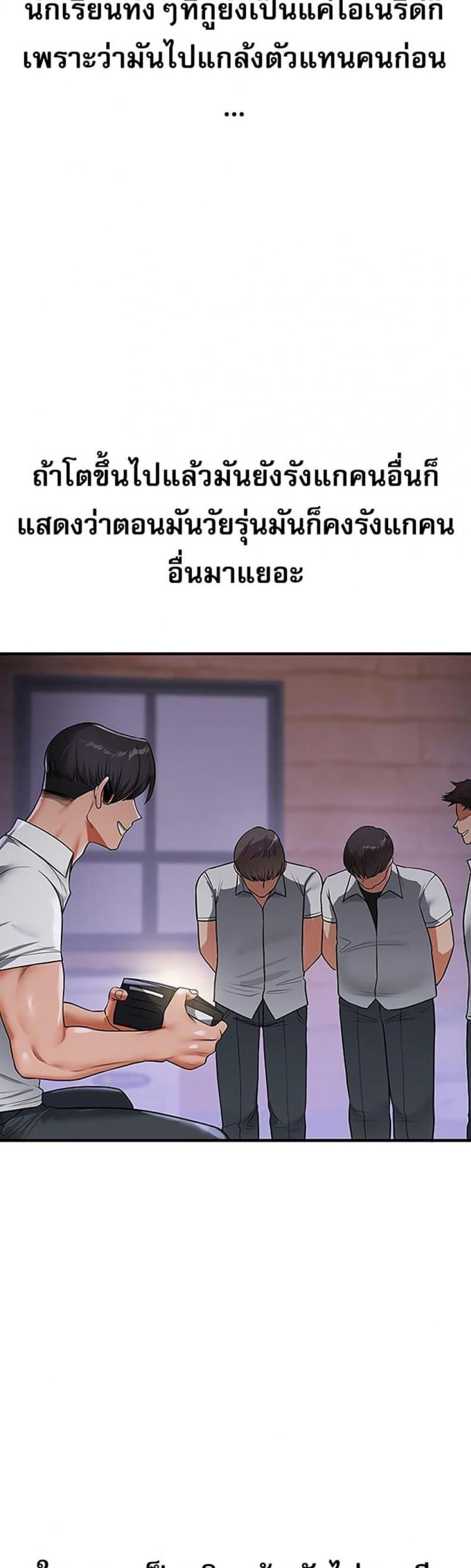 page-24
