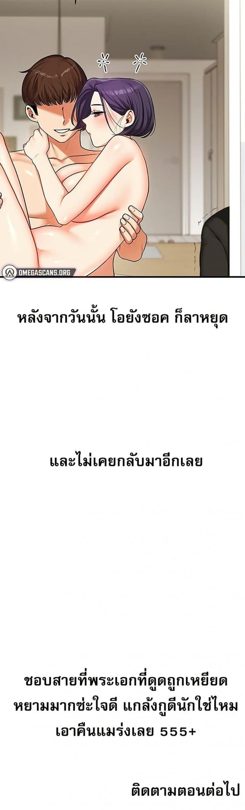 page-27