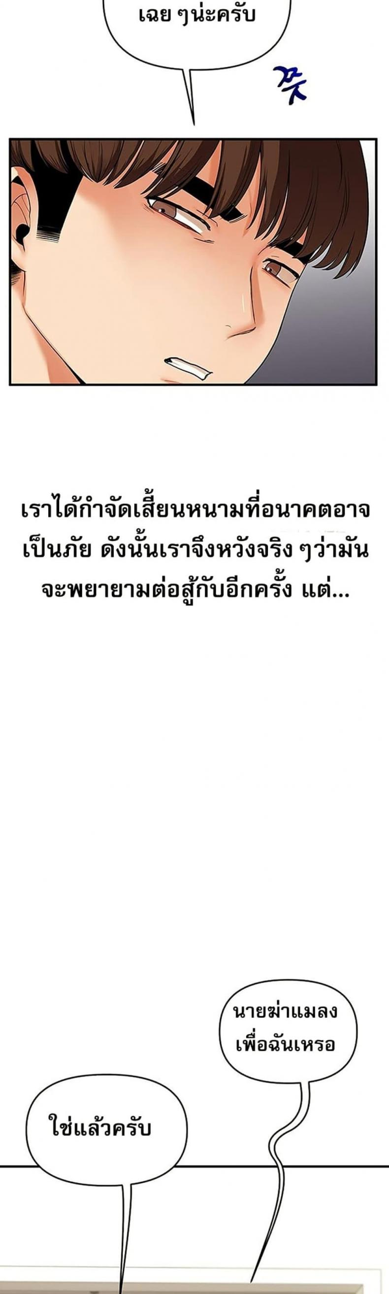 page-26