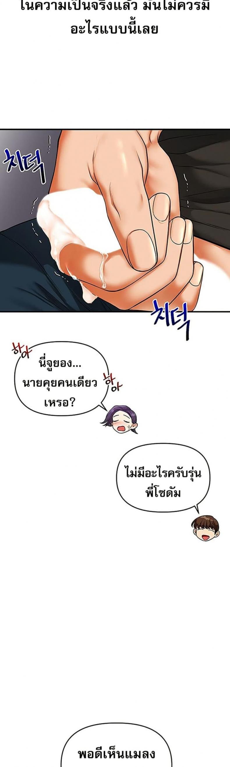 page-25