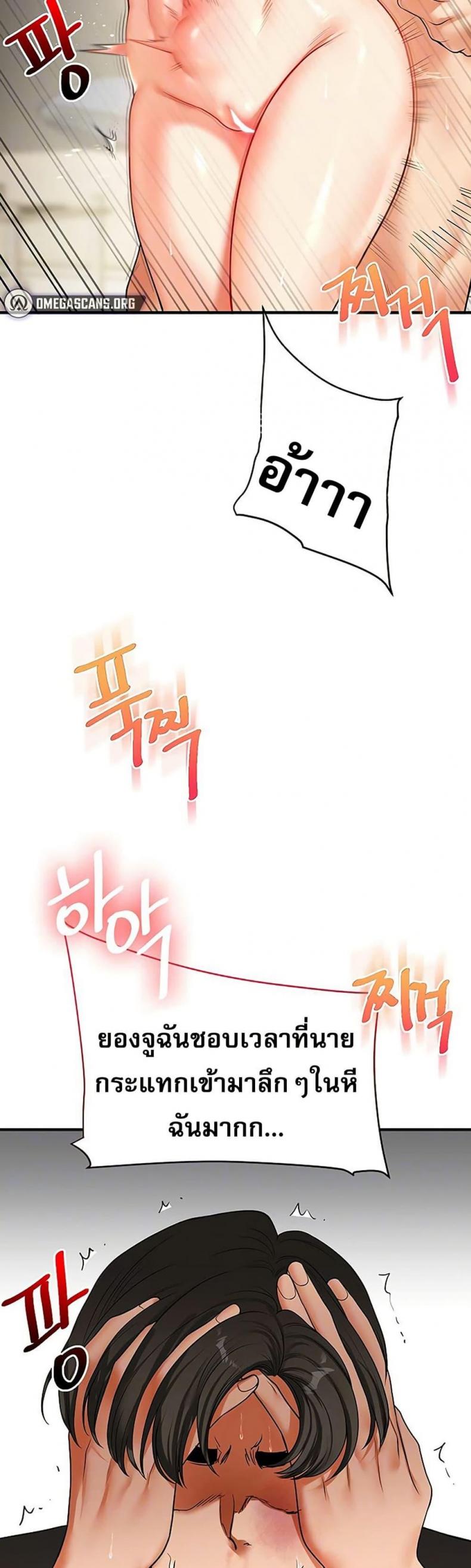 page-14