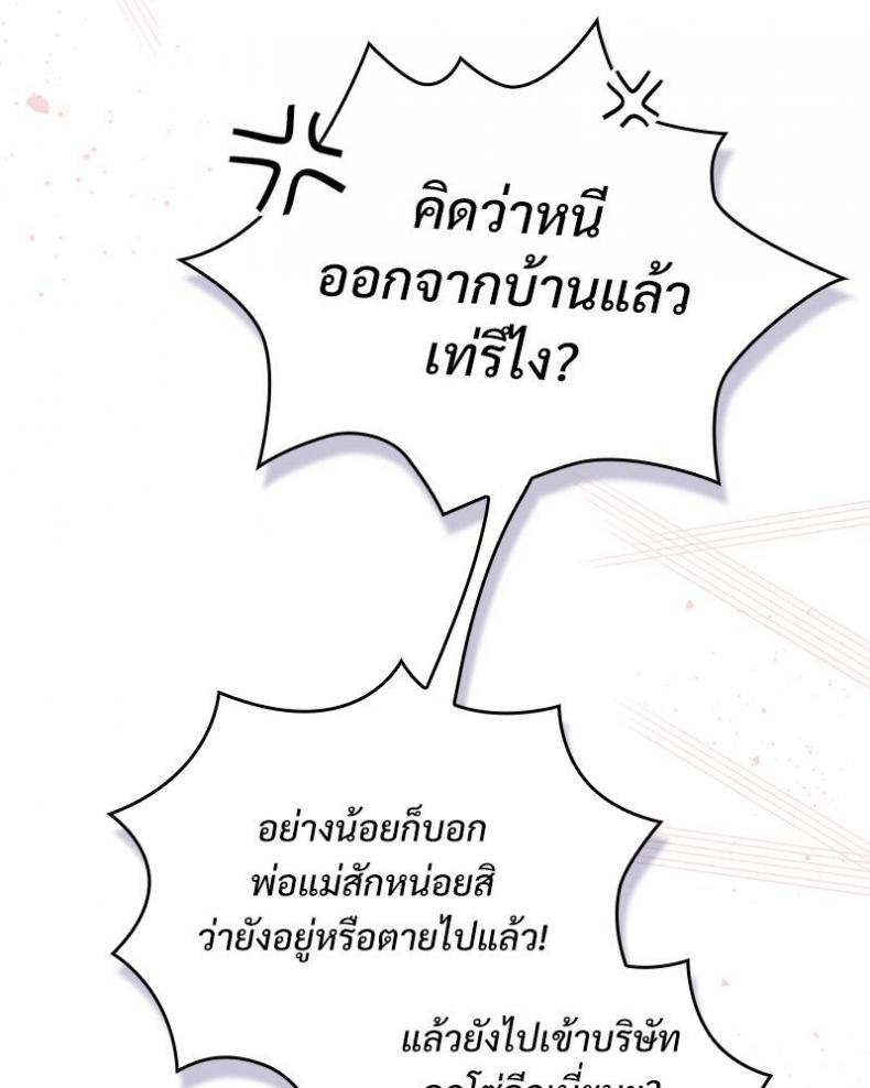 page-39