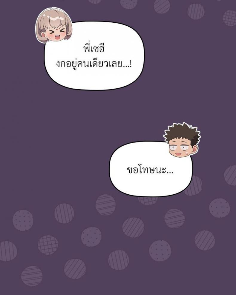 page-25