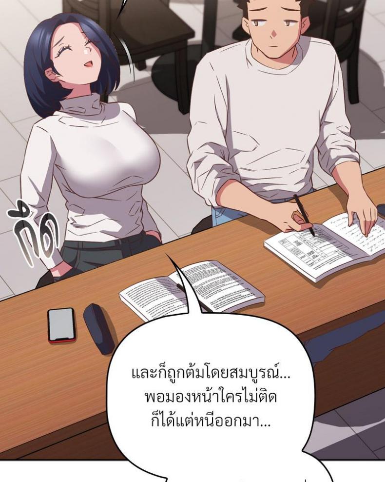 page-77