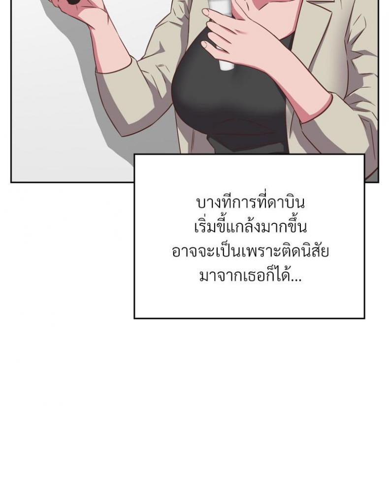 page-73