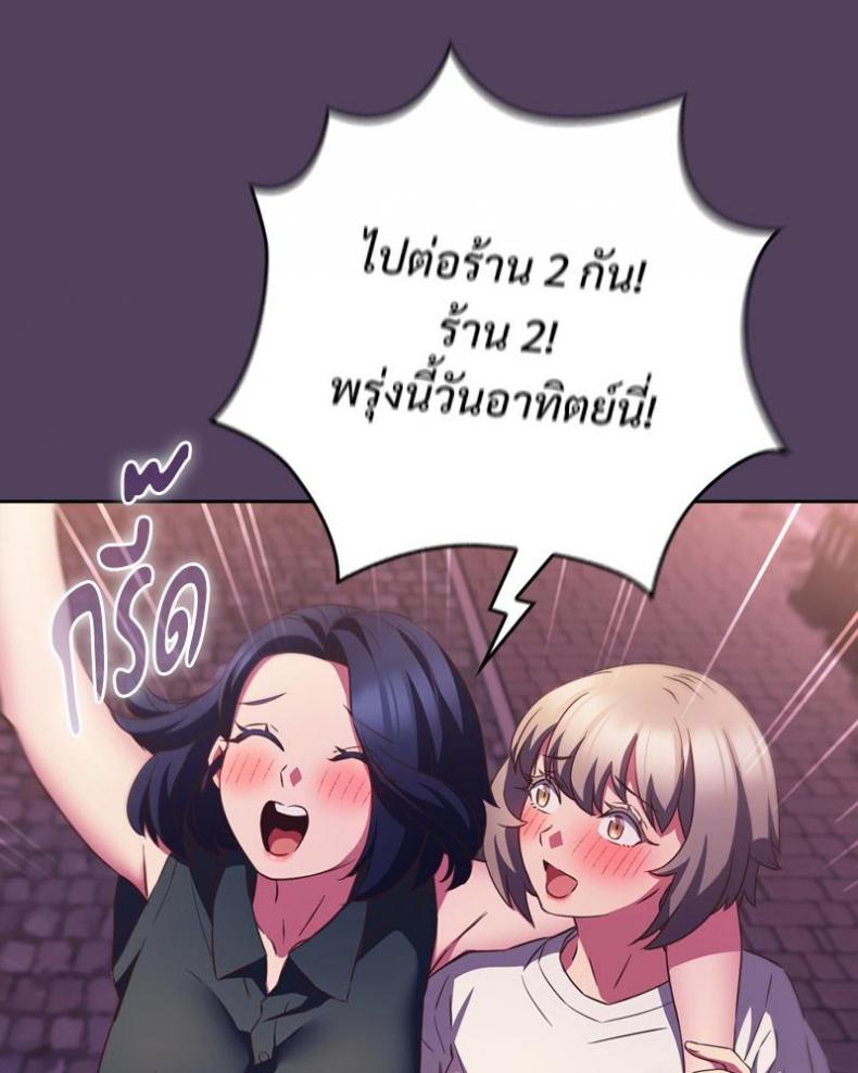page-90