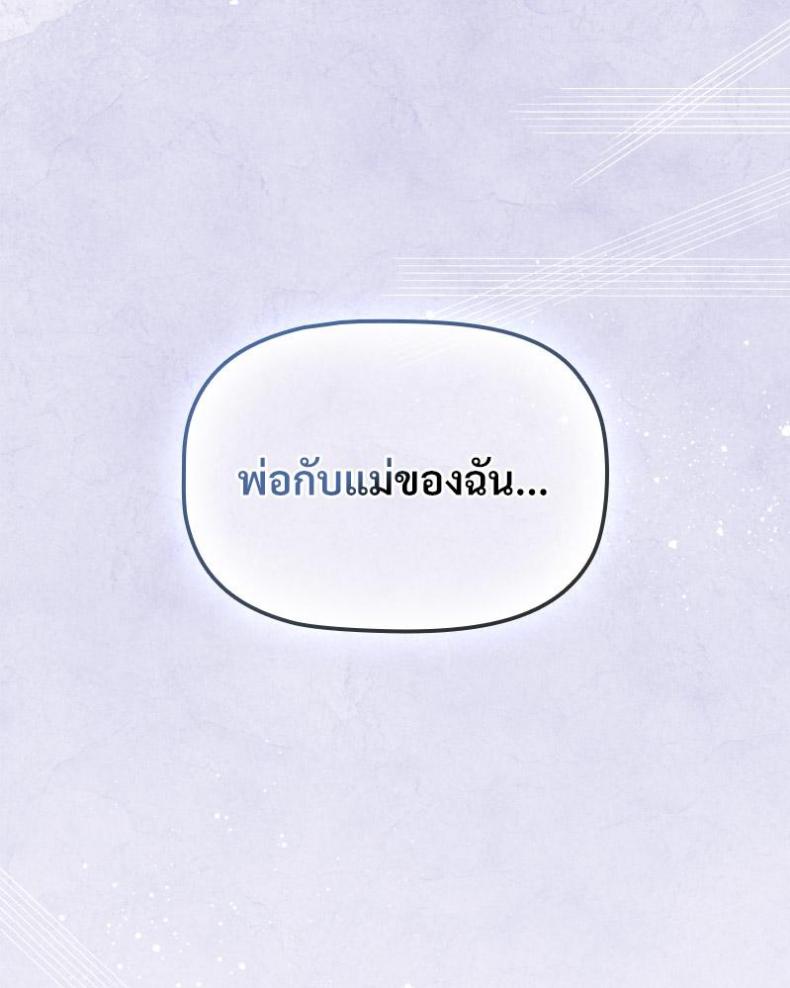 page-81