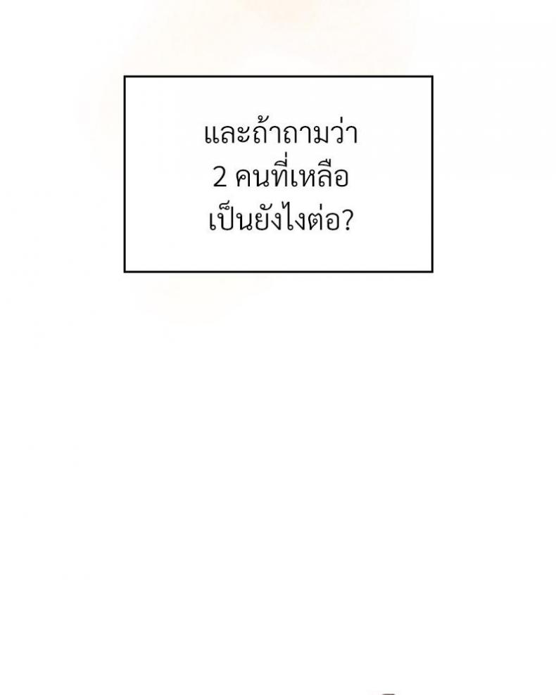 page-53