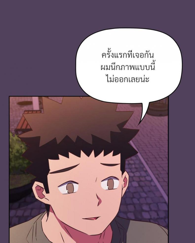 page-94