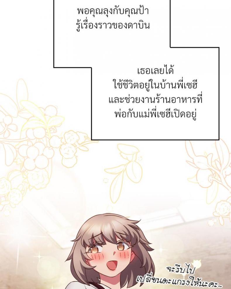 page-55