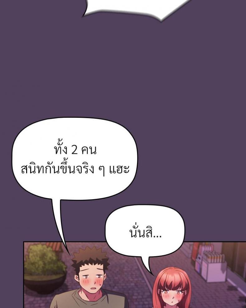 page-92
