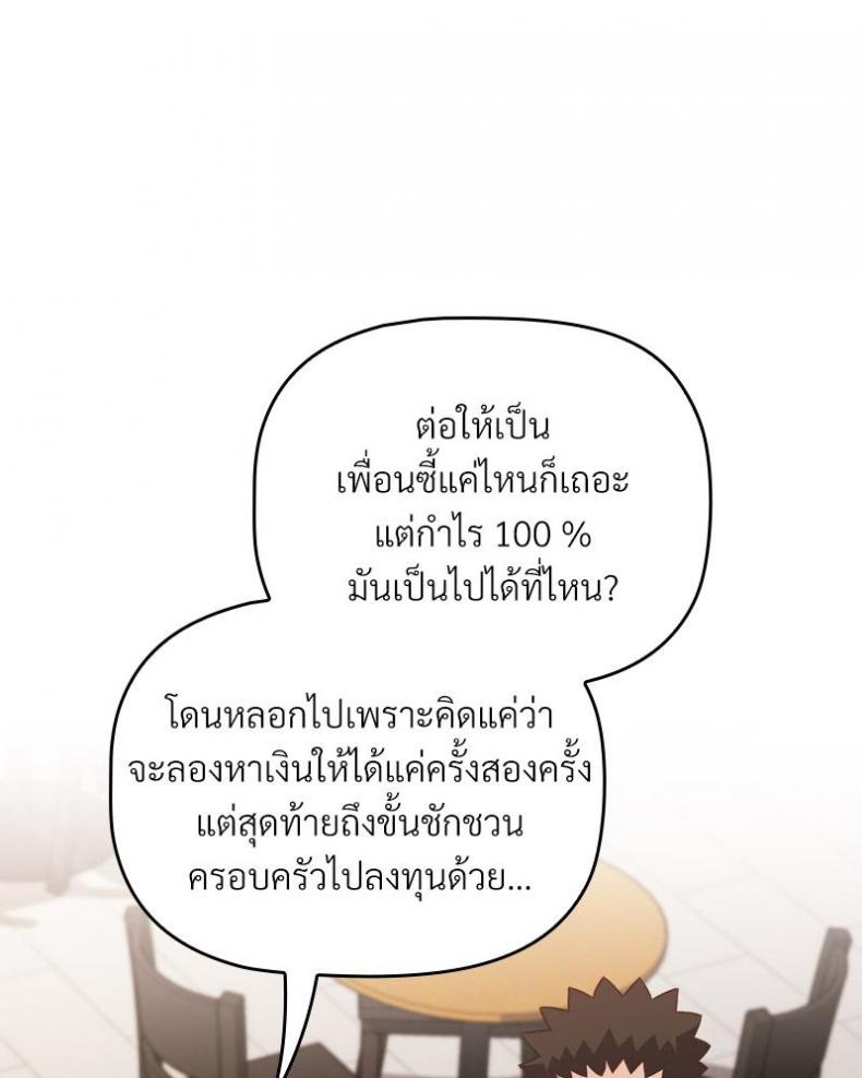 page-76