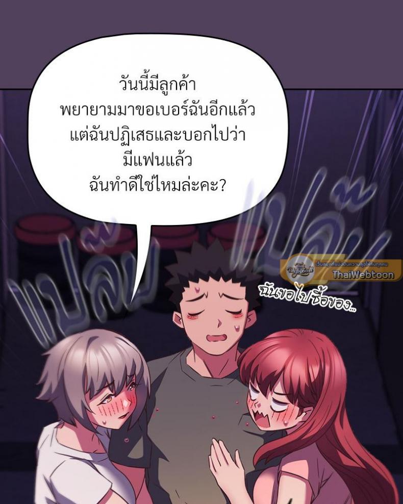 page-61
