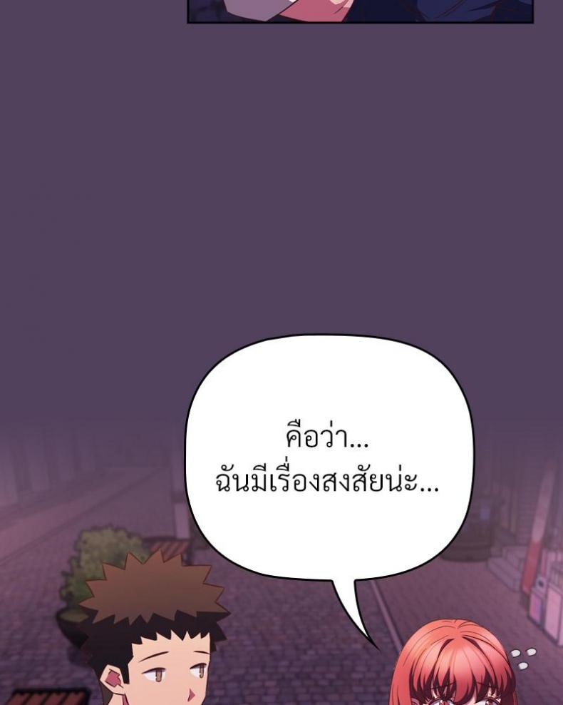 page-106