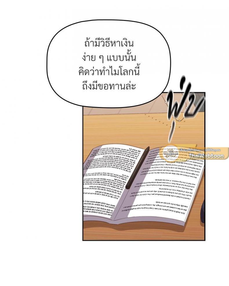 page-75