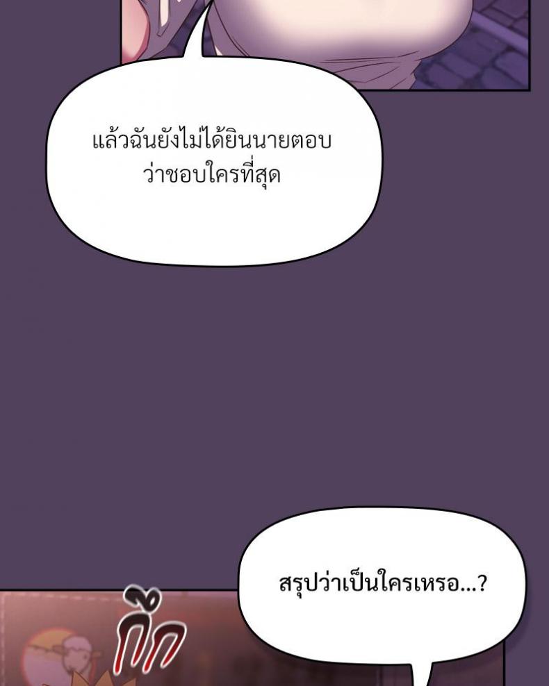page-109