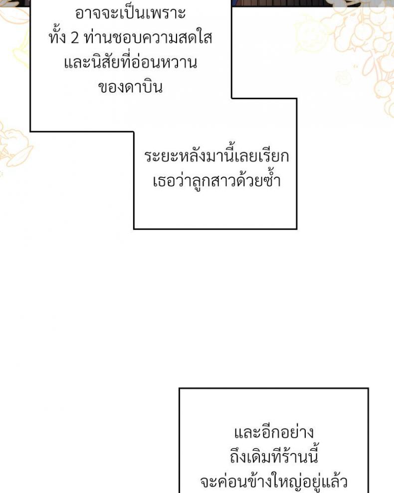 page-57