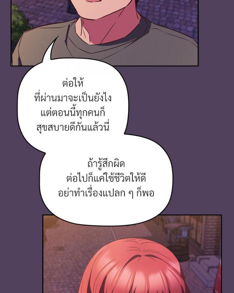 page-98