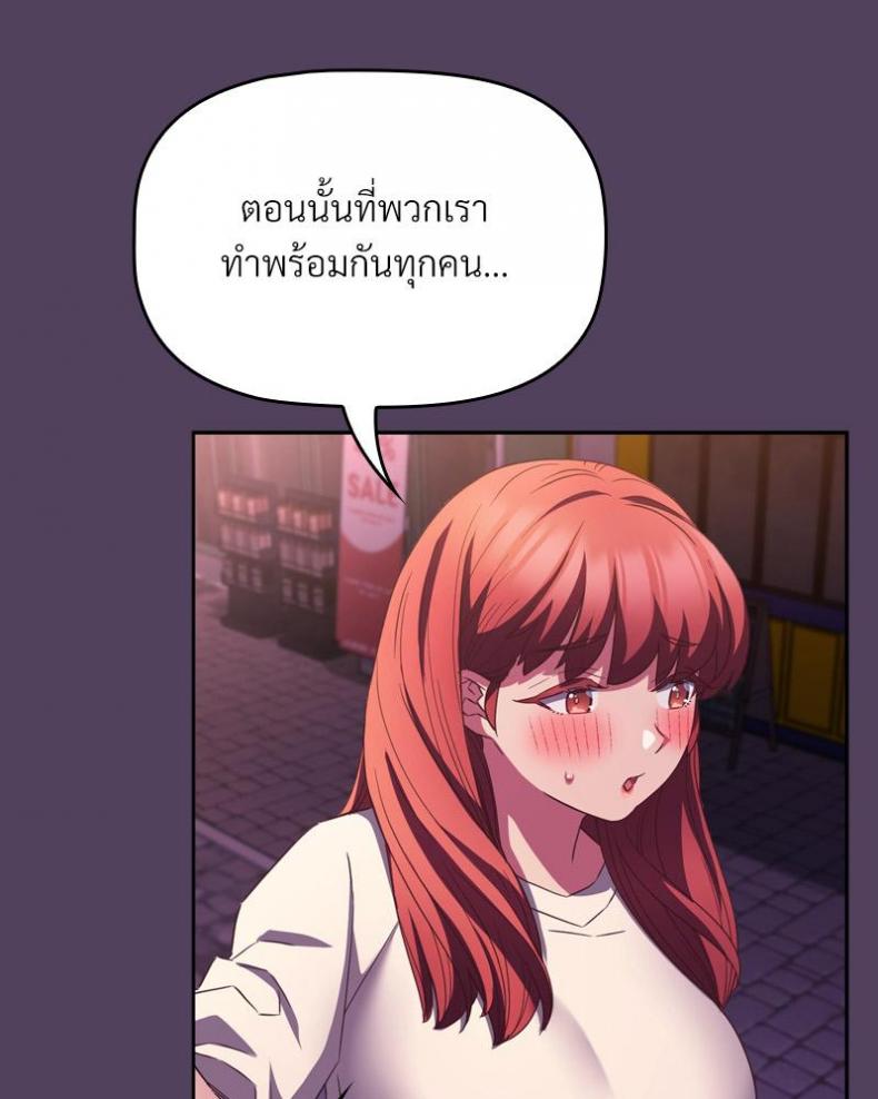 page-108