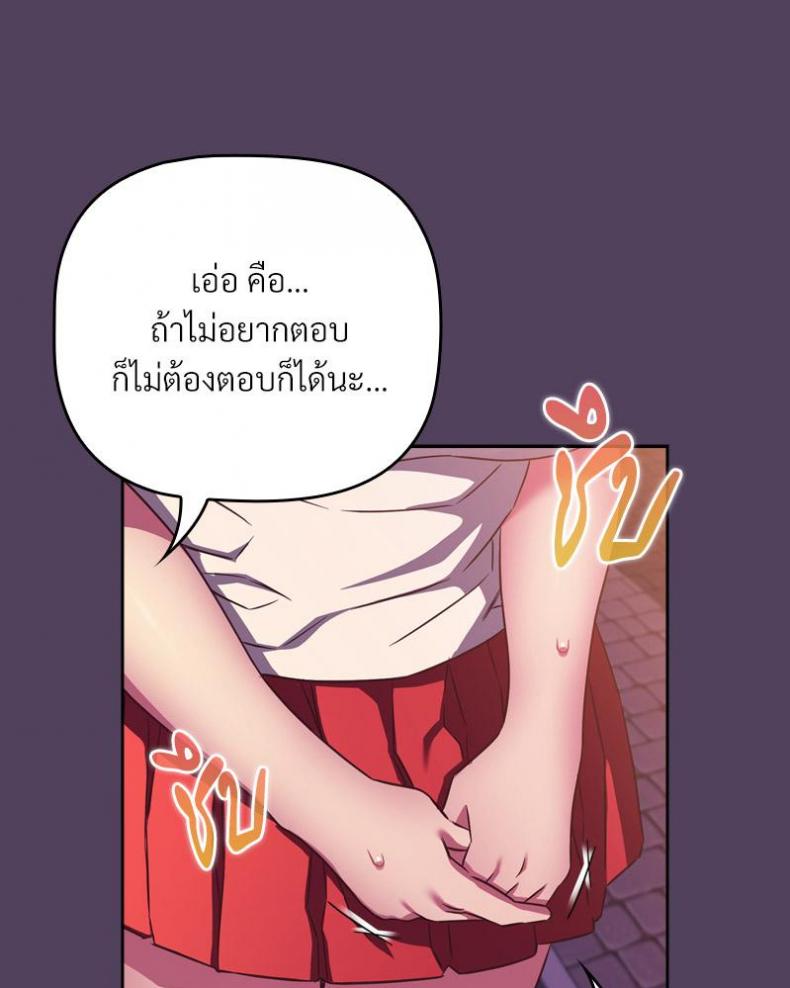 page-111