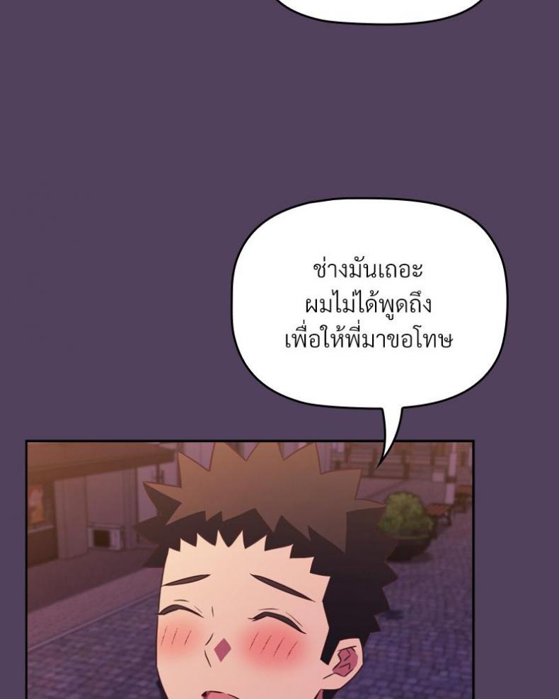 page-97