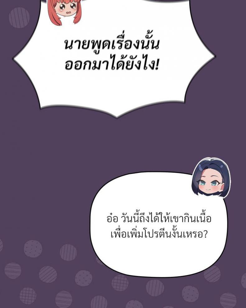 page-24