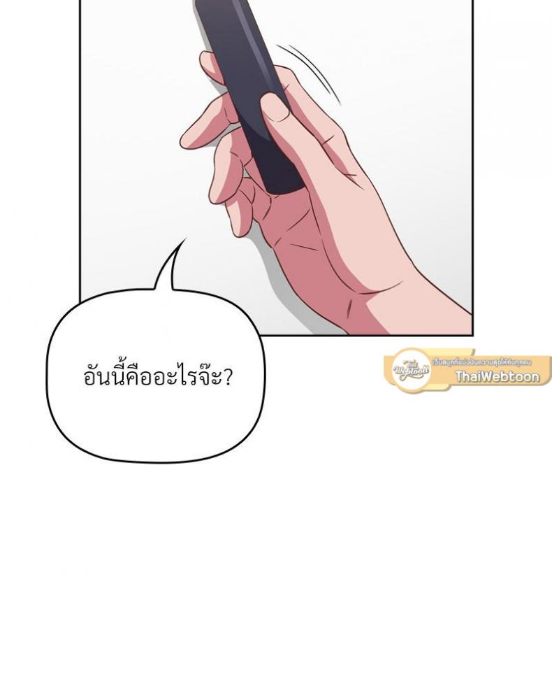 page-69
