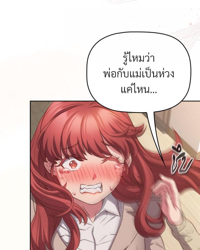 page-43