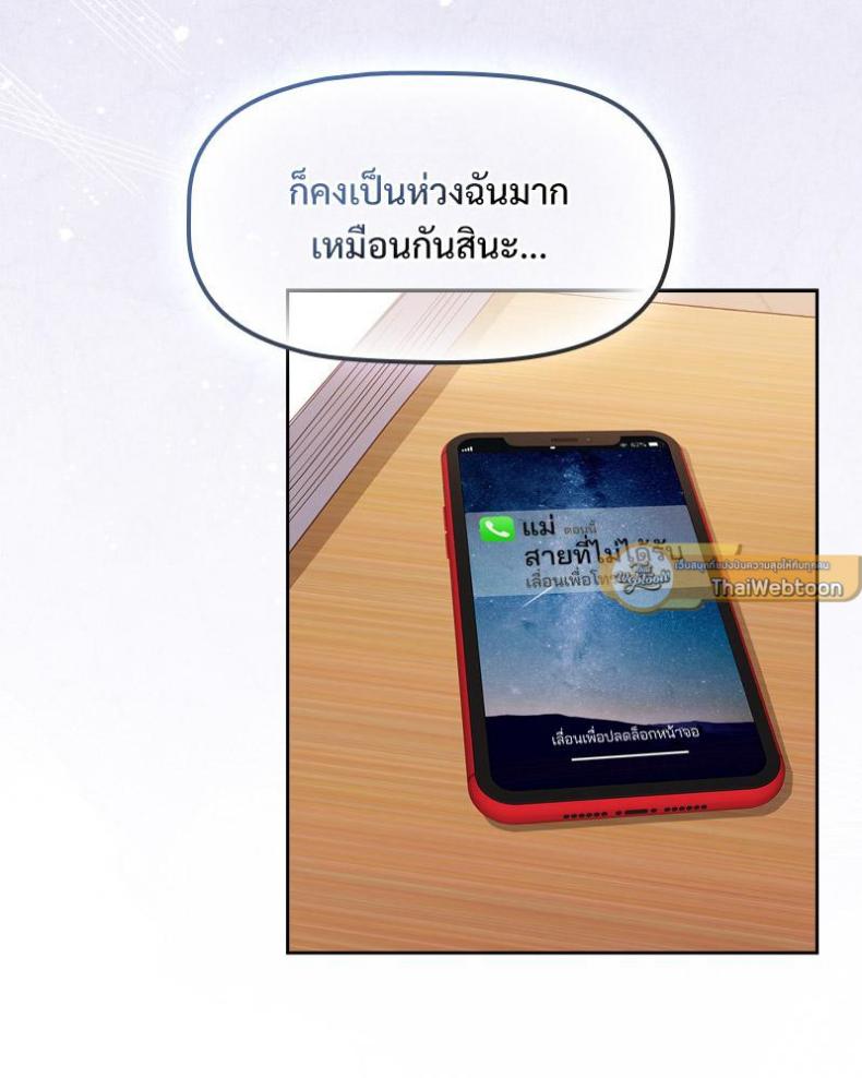 page-82